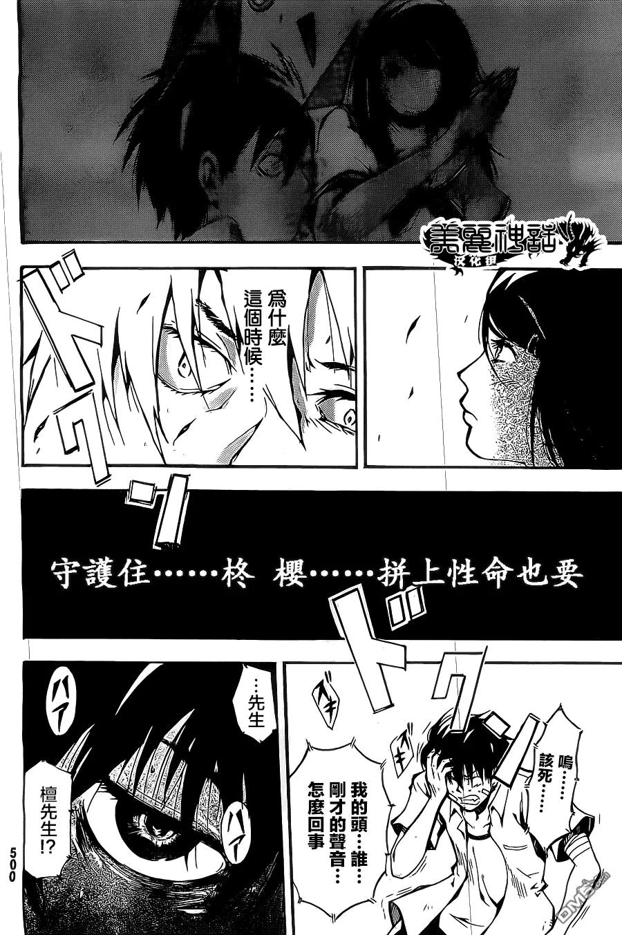 第32页