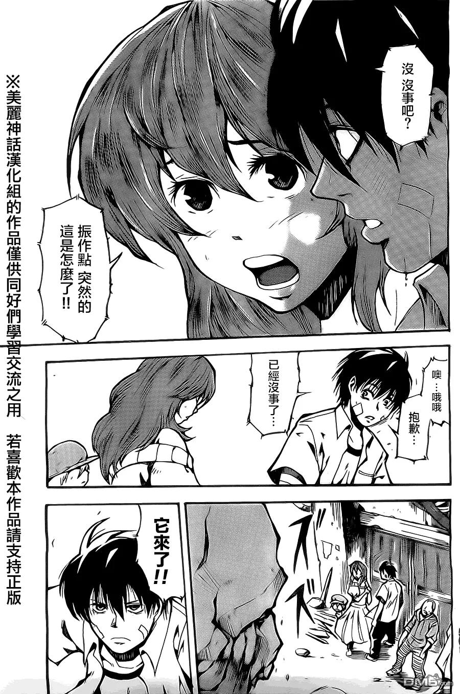 第33页