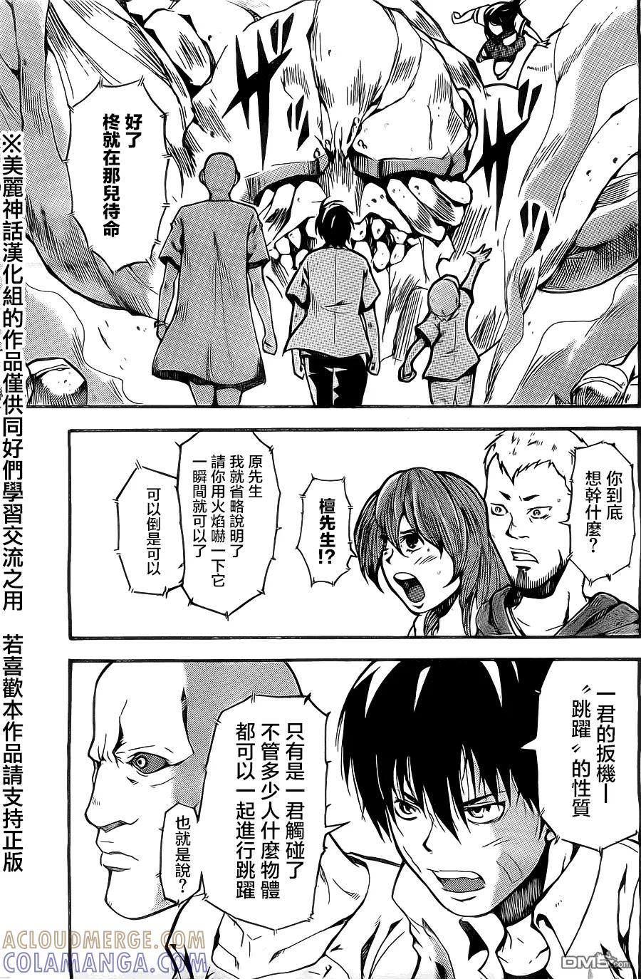 第37页