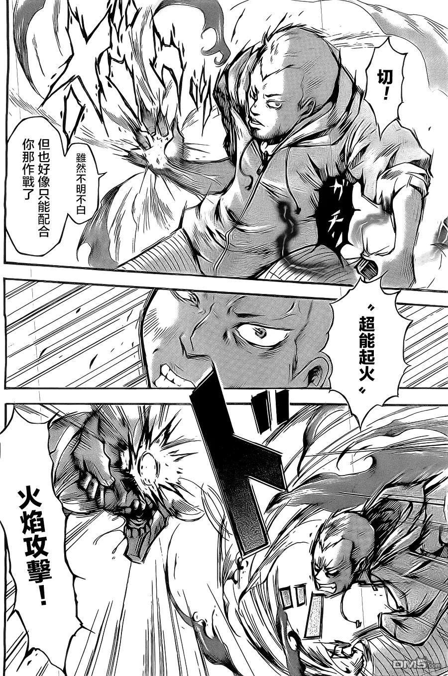 第38页