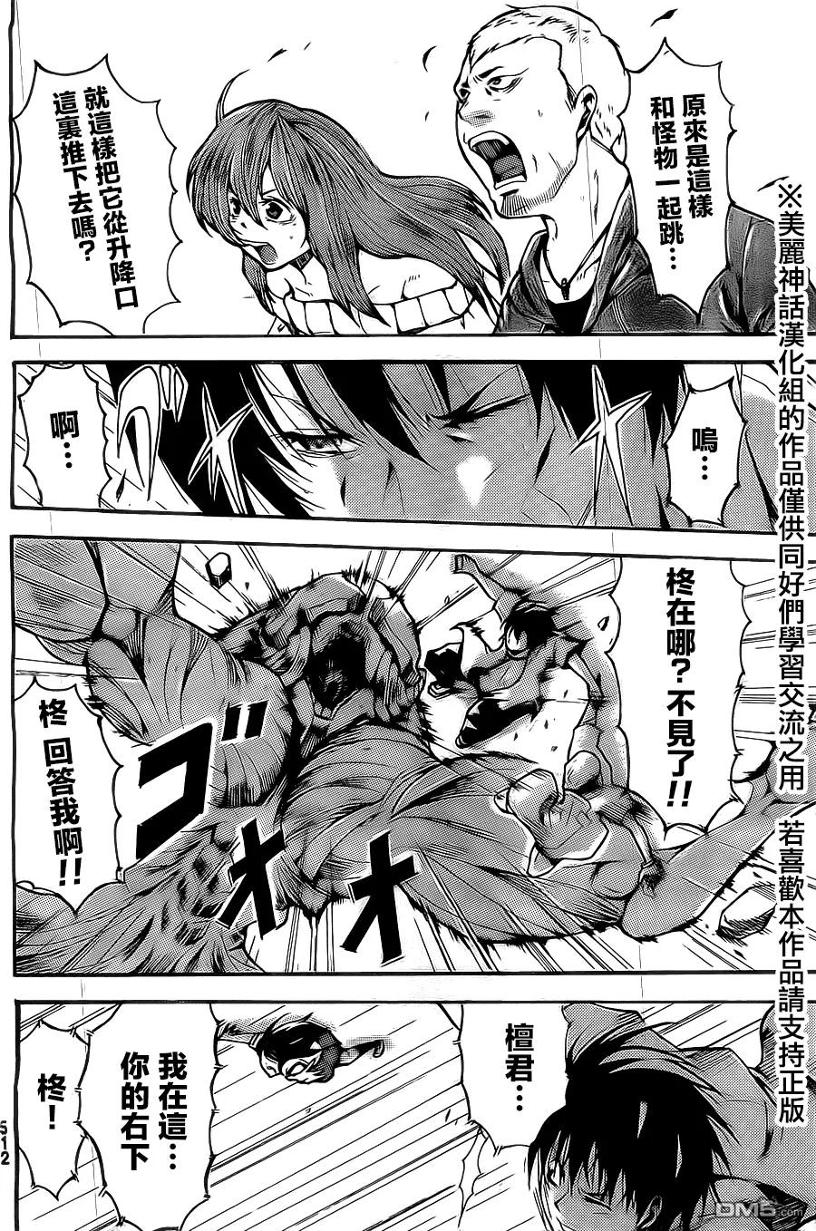 第44页