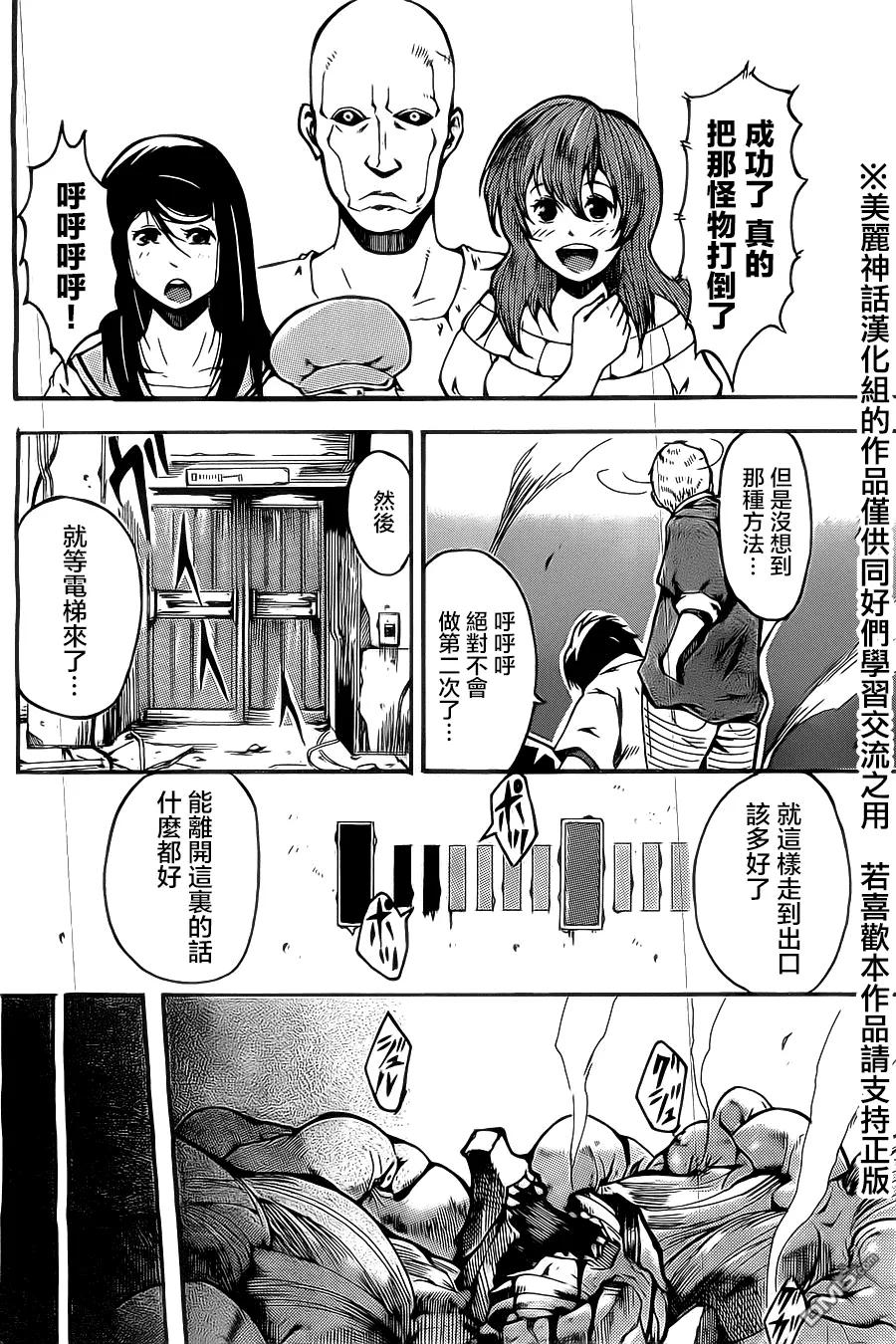 第48页