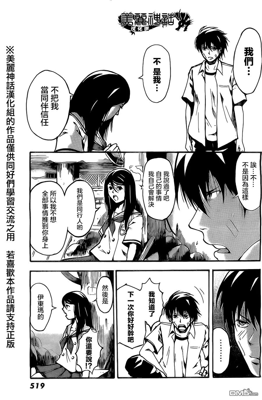 第51页