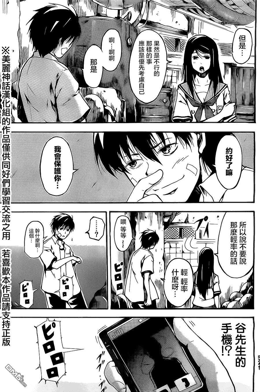 第53页