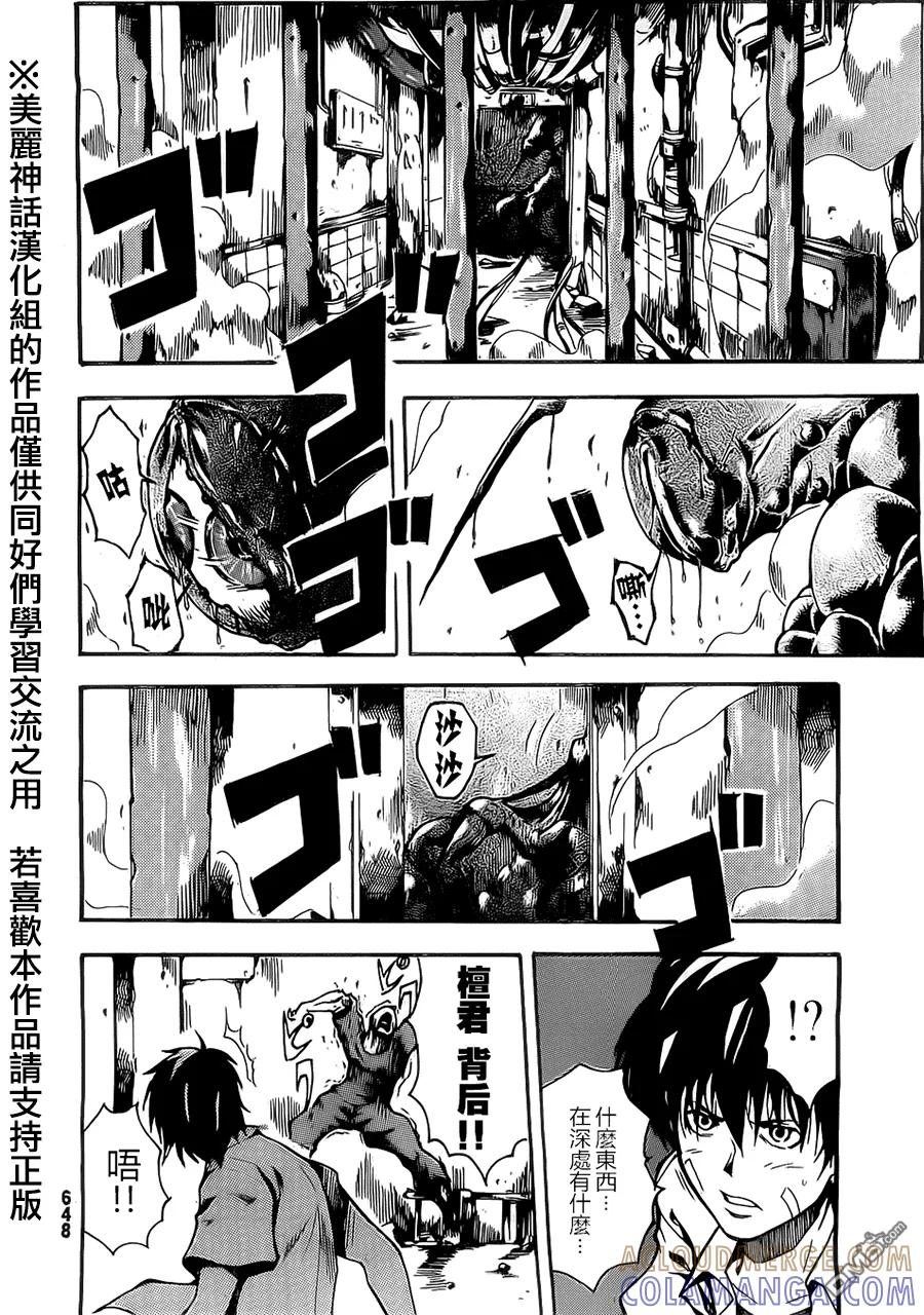 第37页