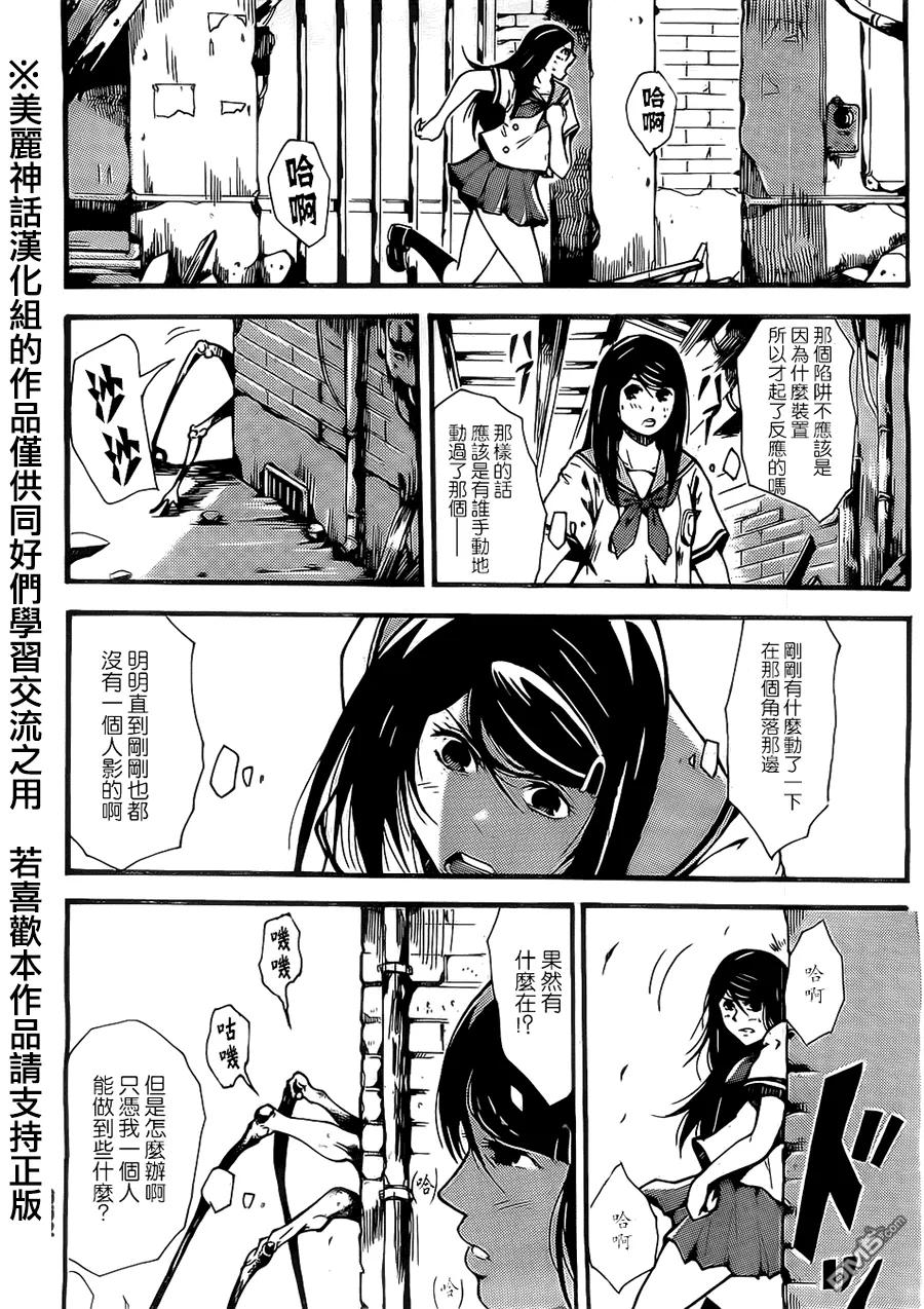 第41页