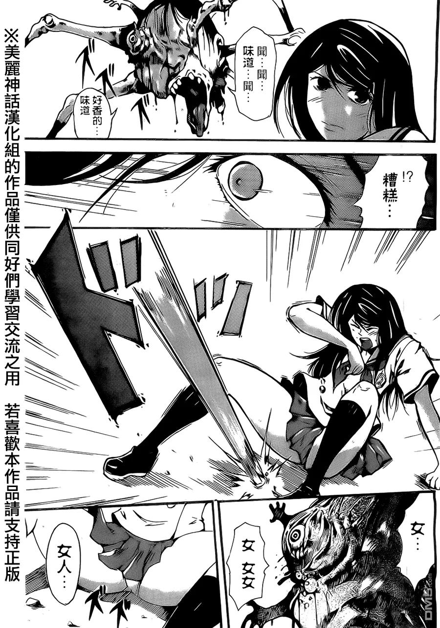 第42页