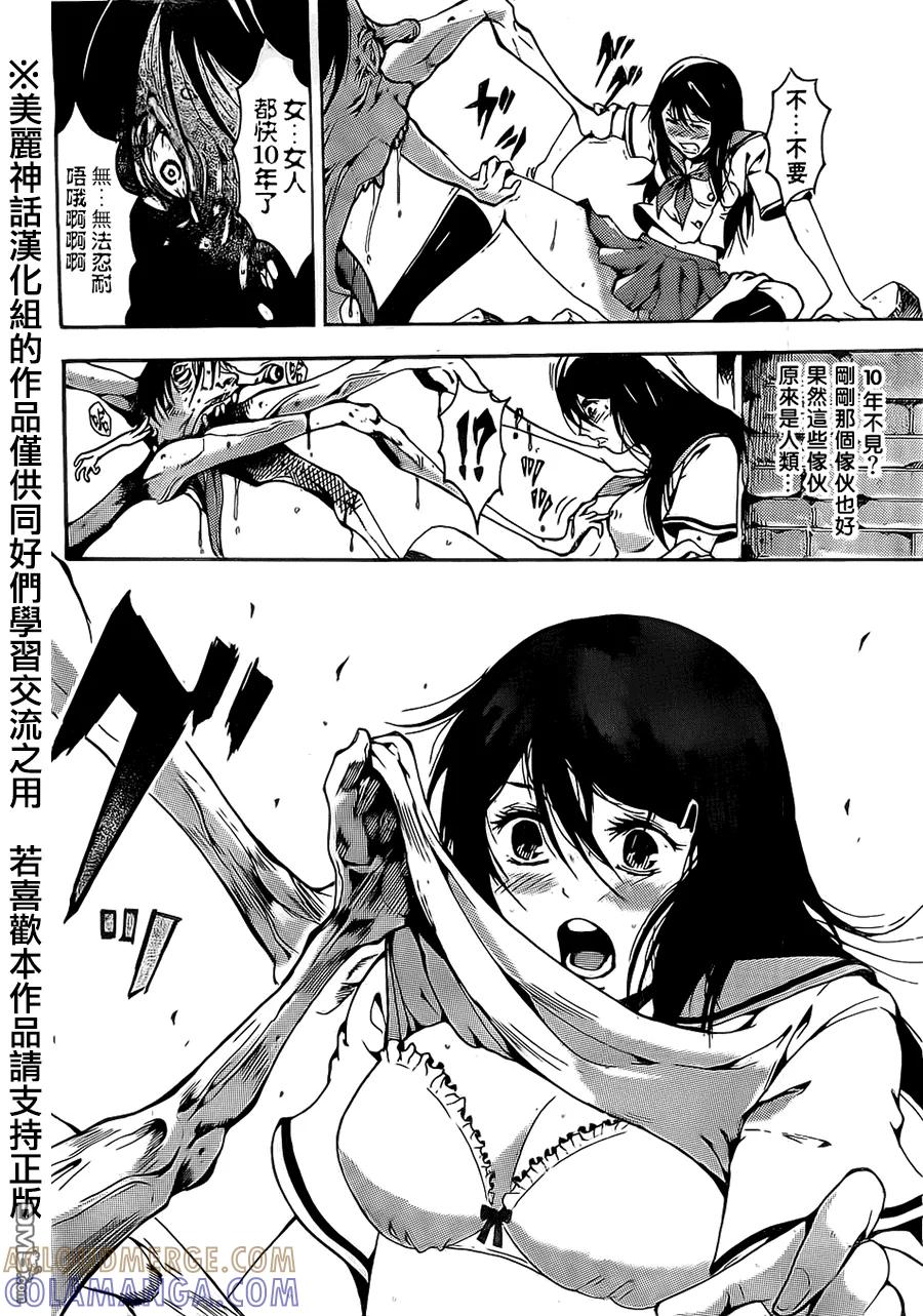 第43页