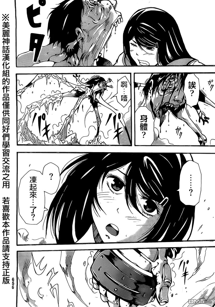 第45页