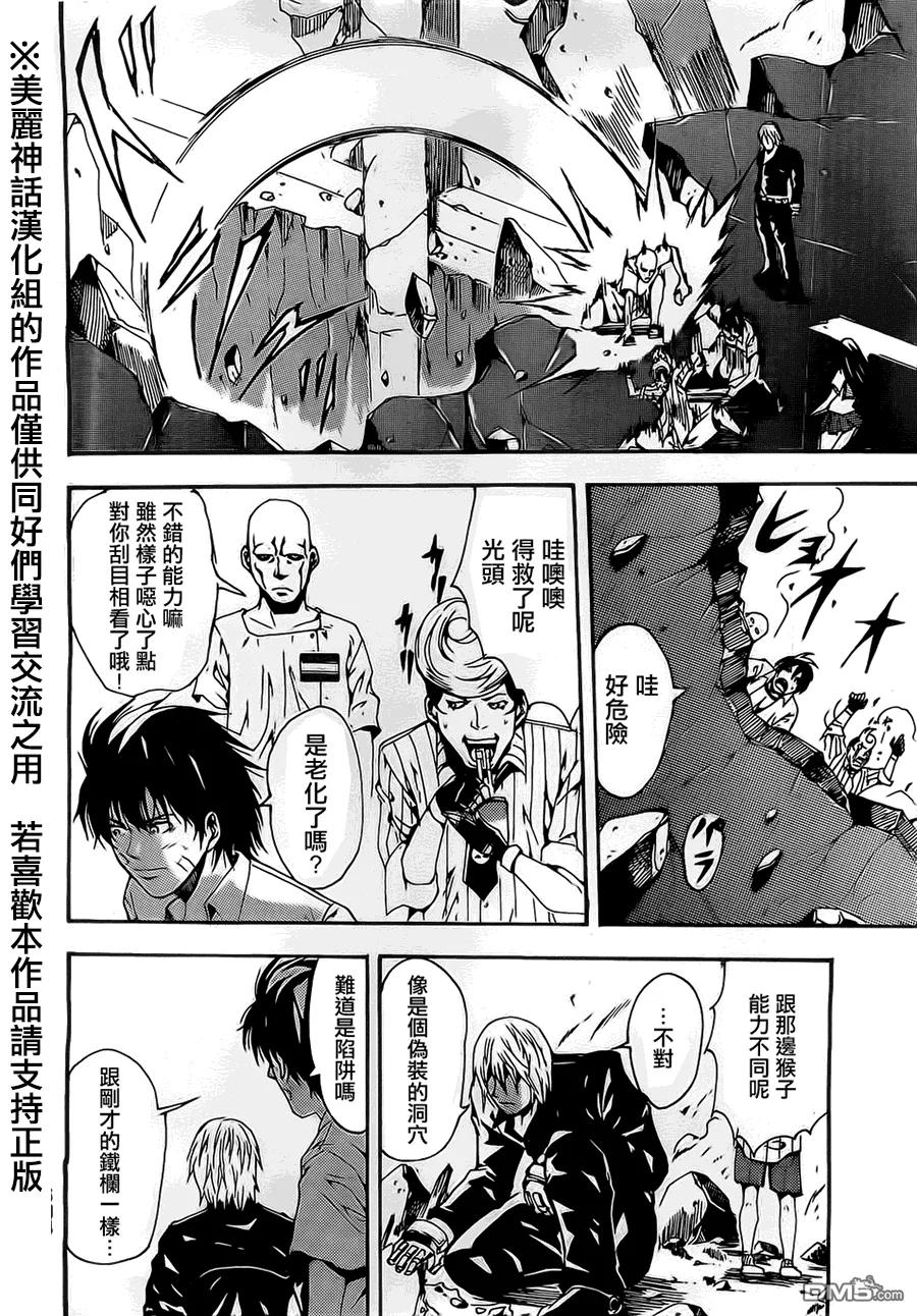 第22页