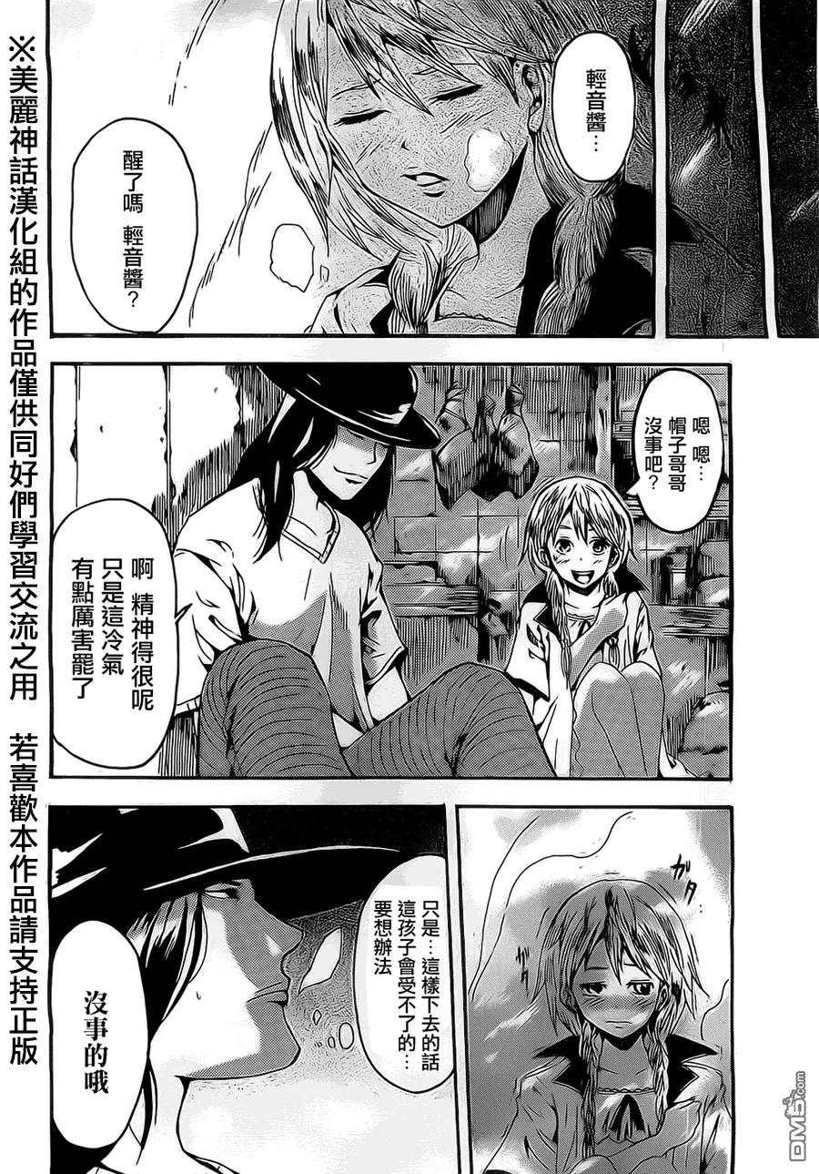 第34页
