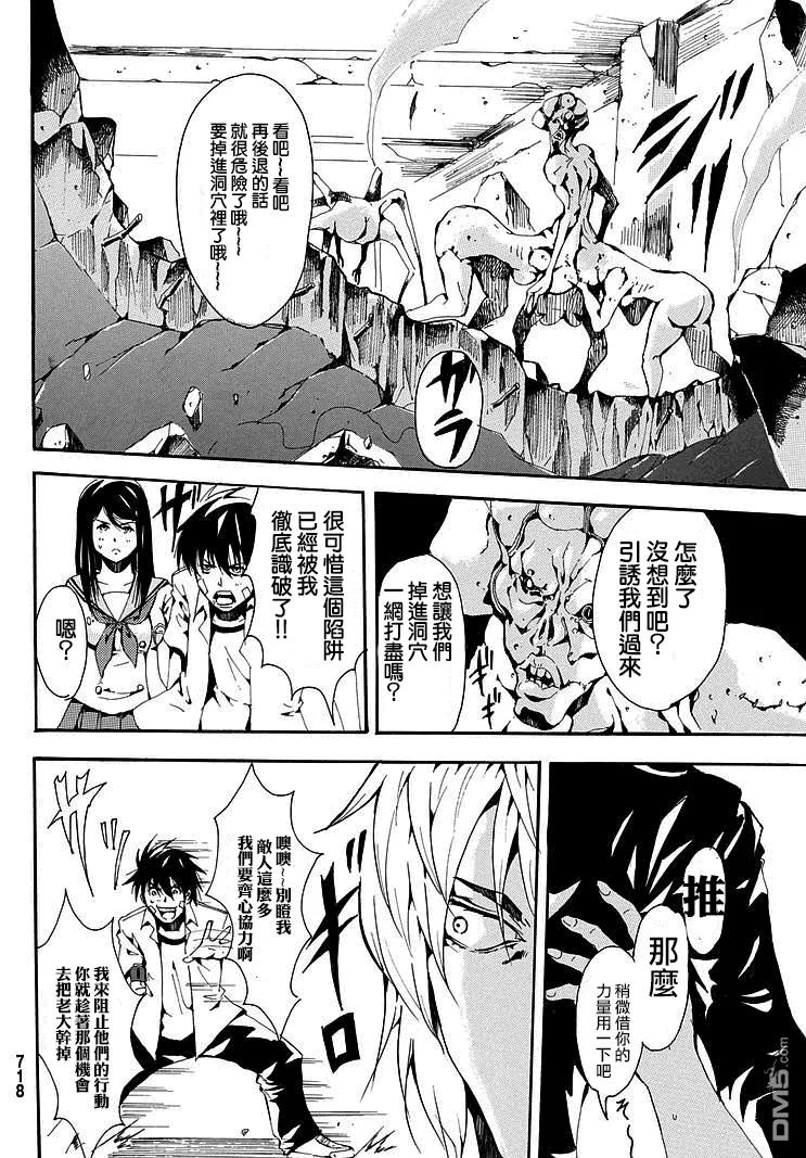 第28页