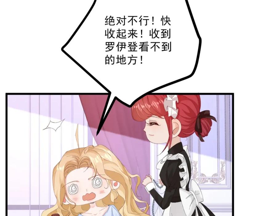 第107页