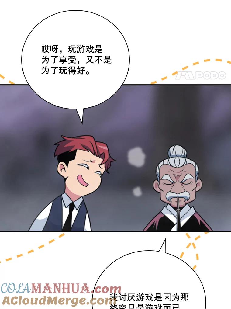 第97页
