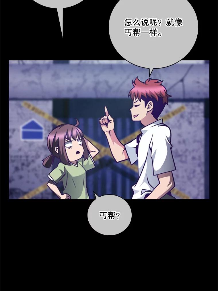 第147页