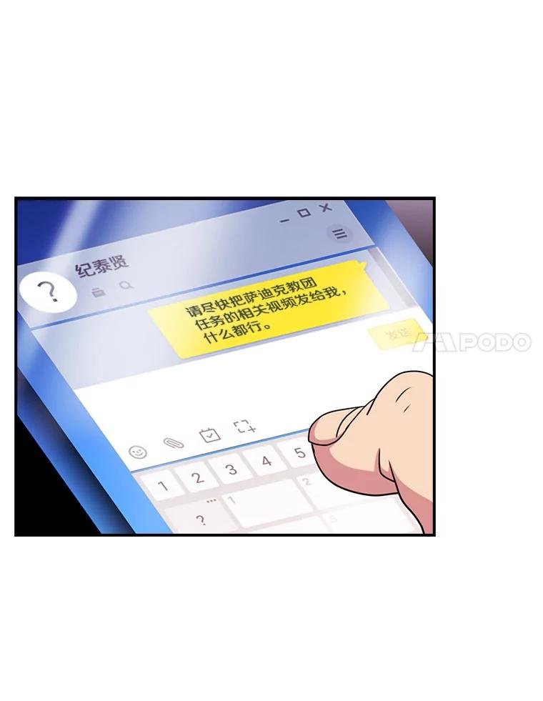第81页