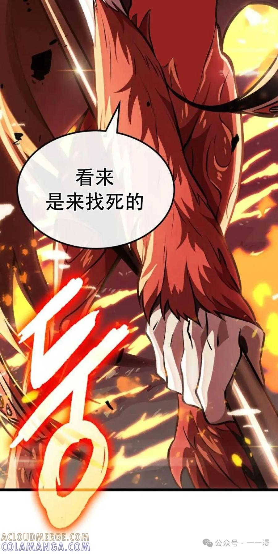 第173页