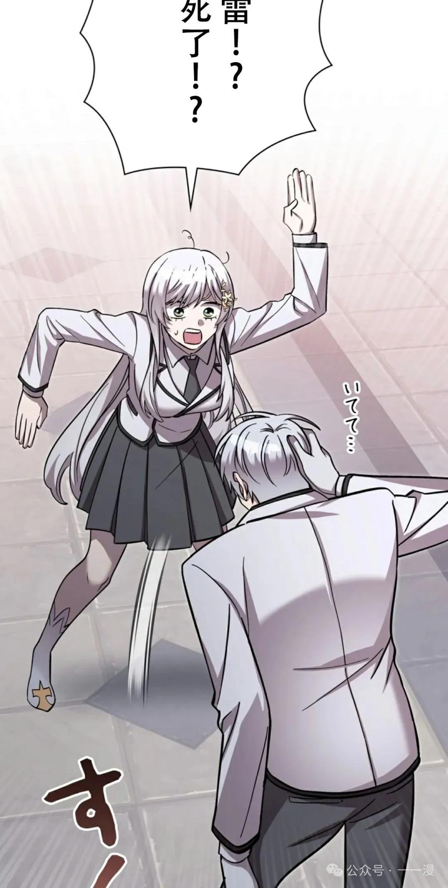 第84页