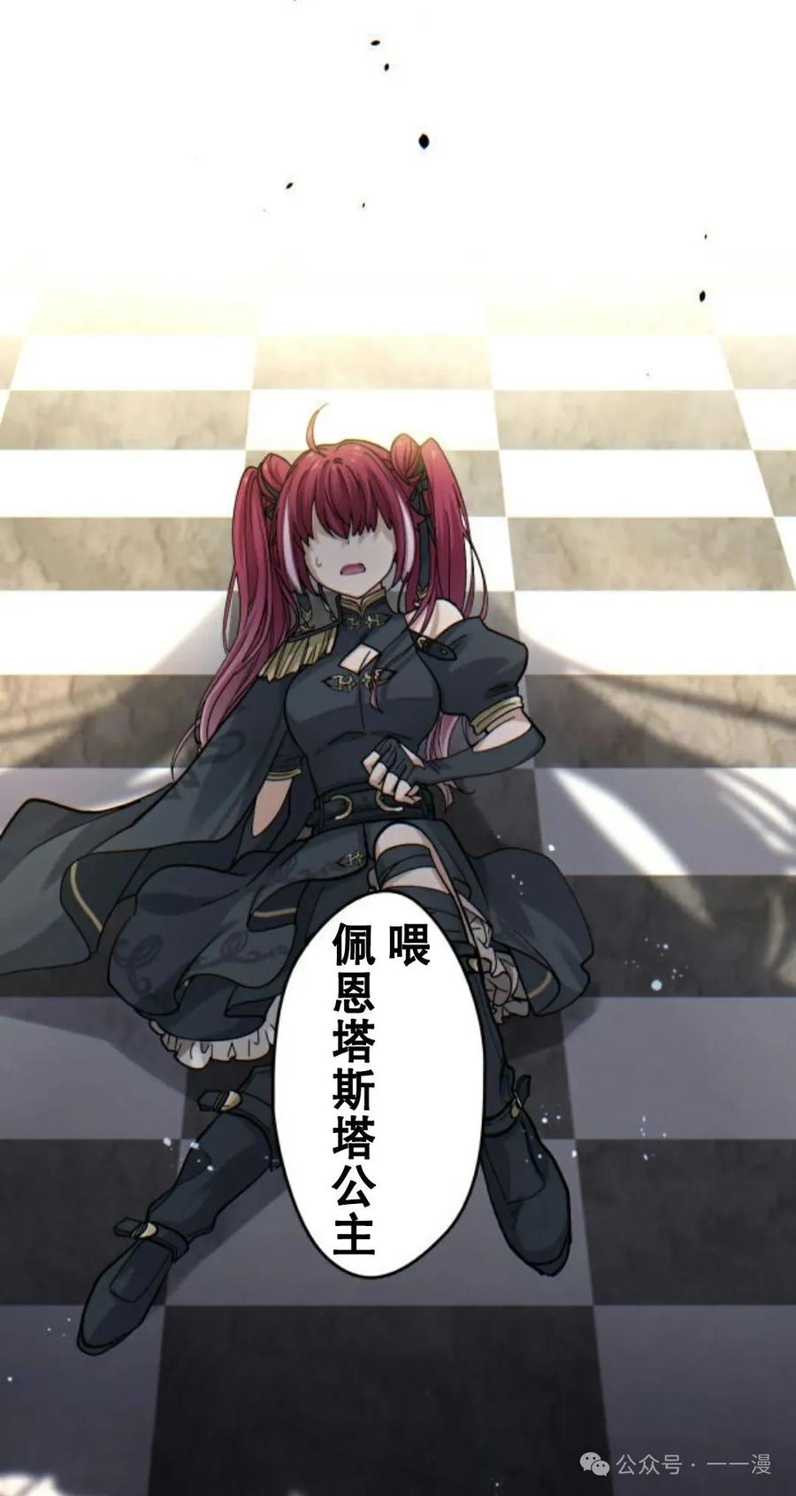 第111页