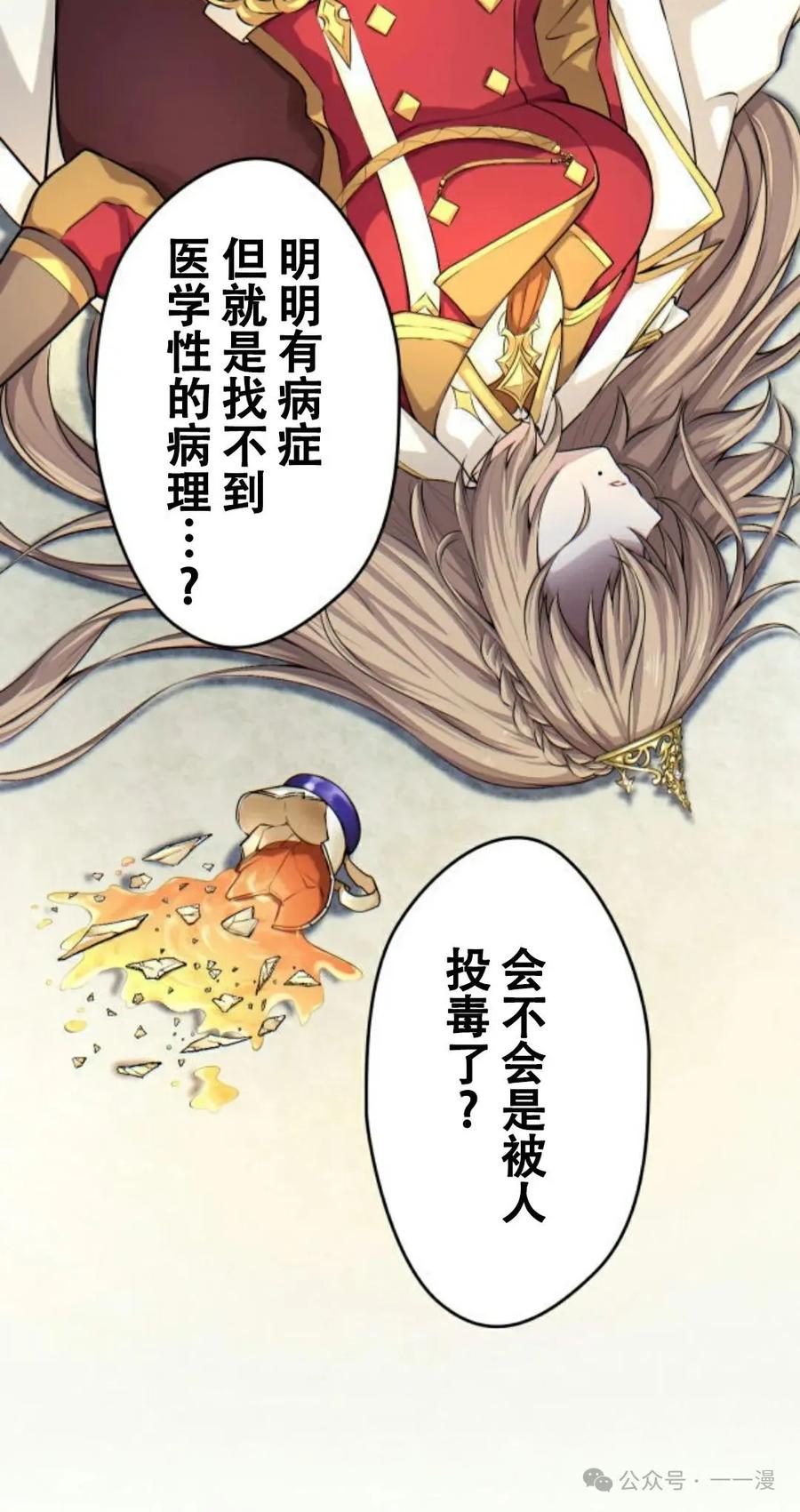 第130页