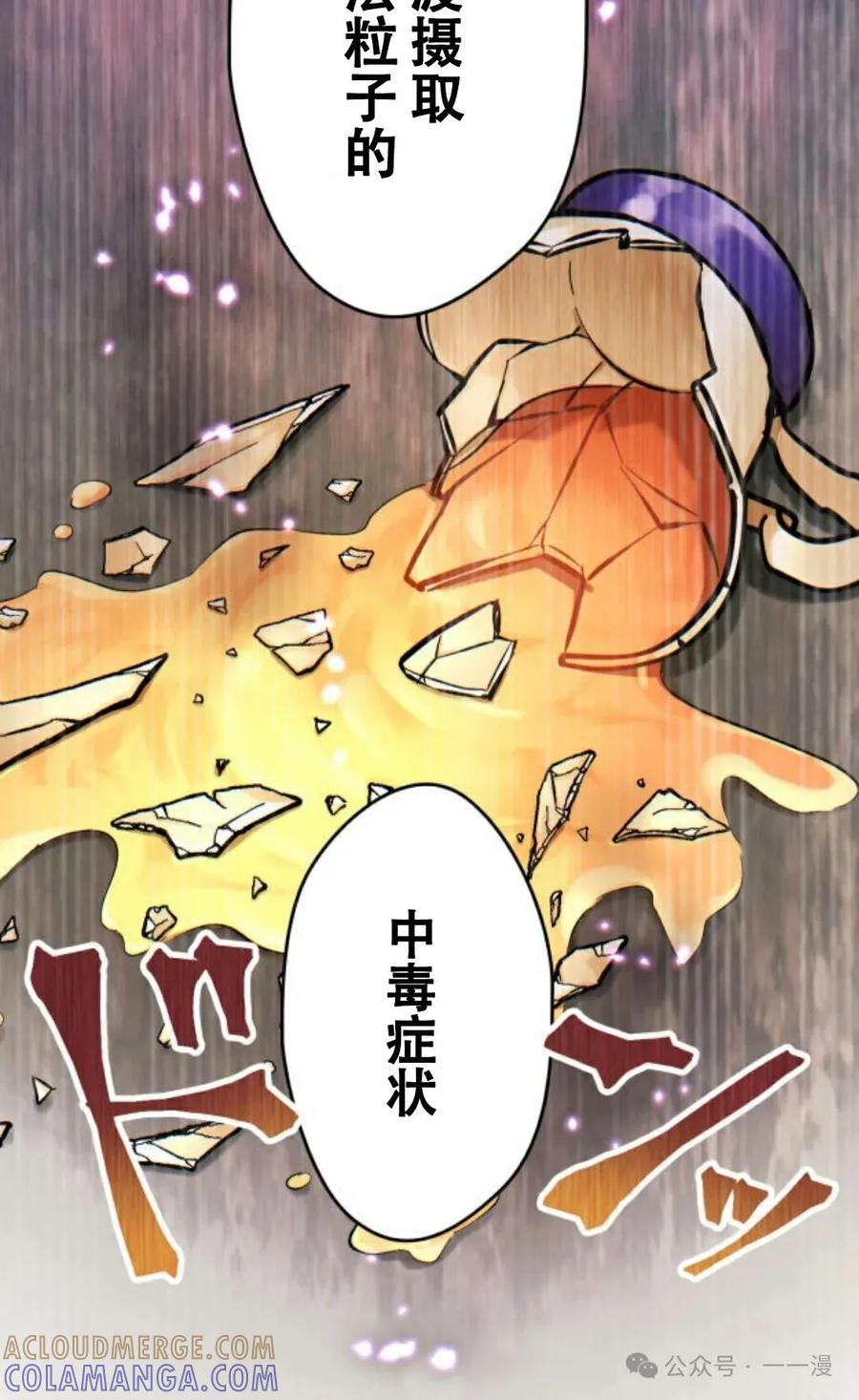 第137页
