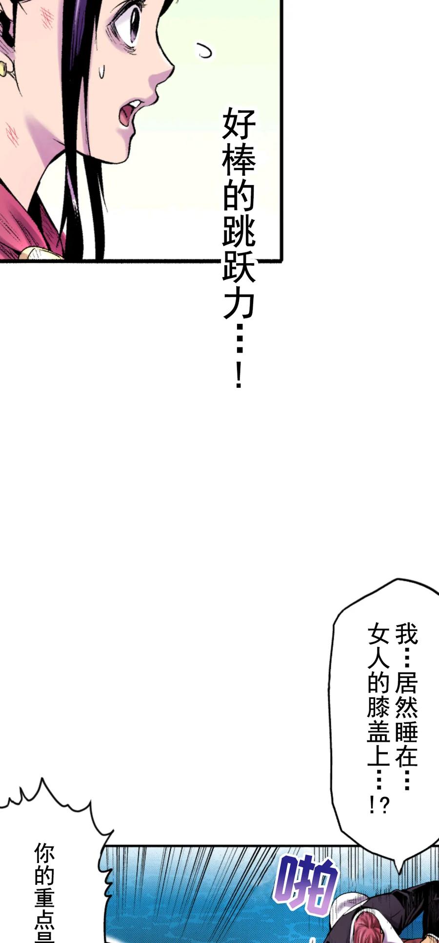 第48页