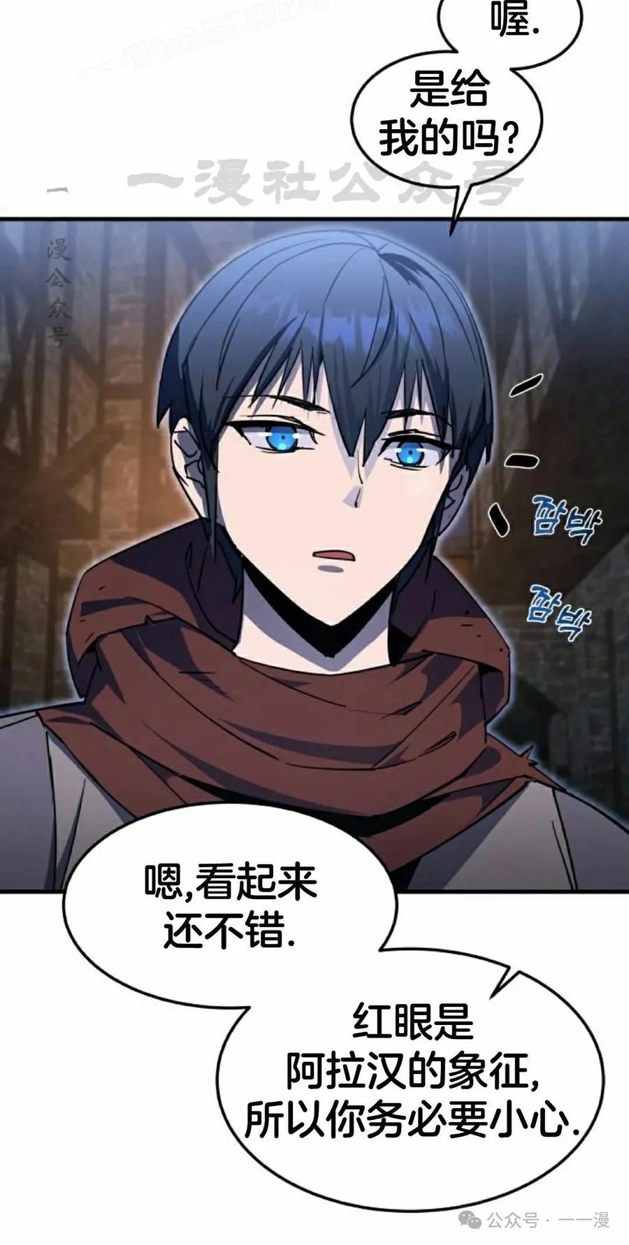 第170页