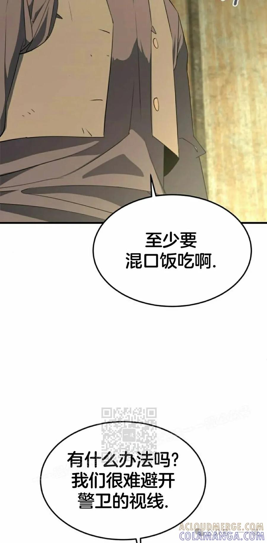 第193页