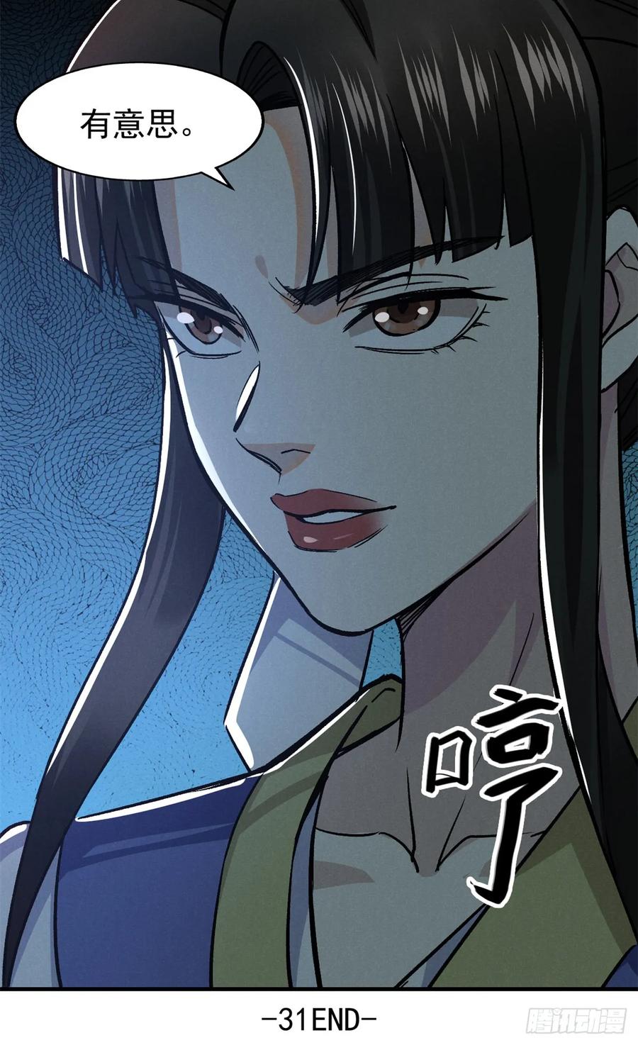 第51页