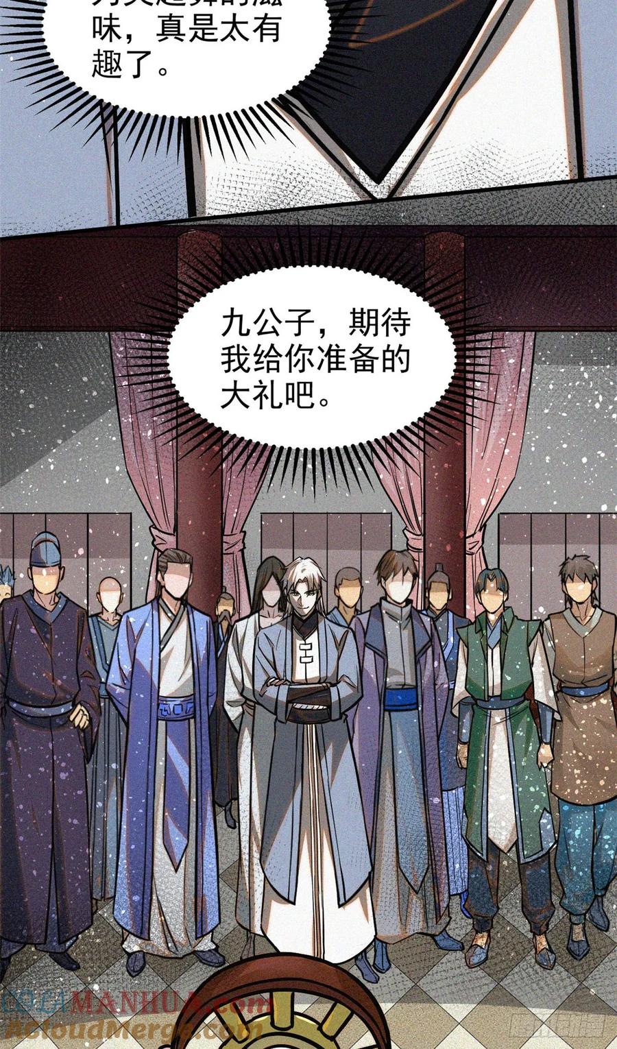 第52页