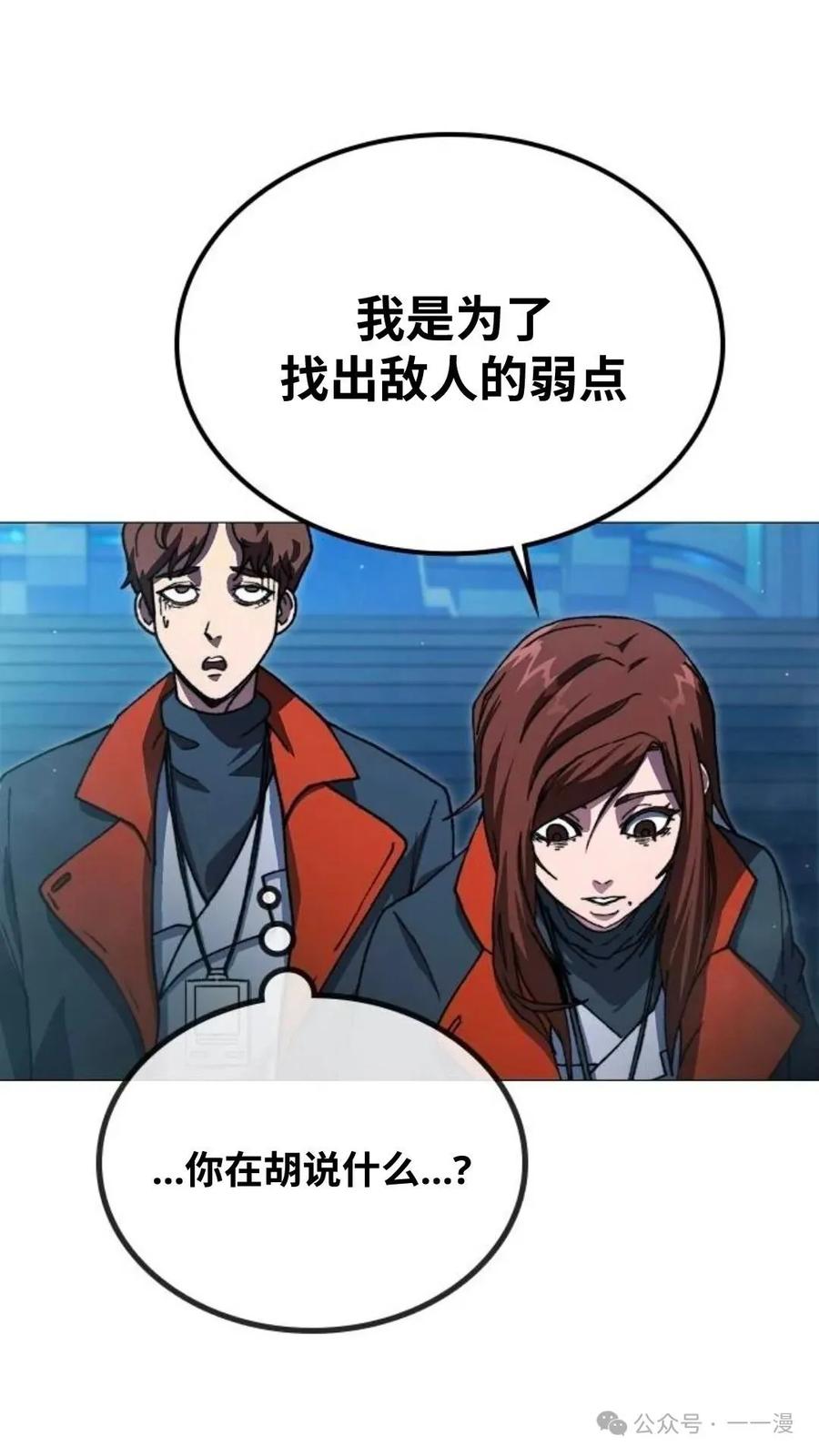 第194页