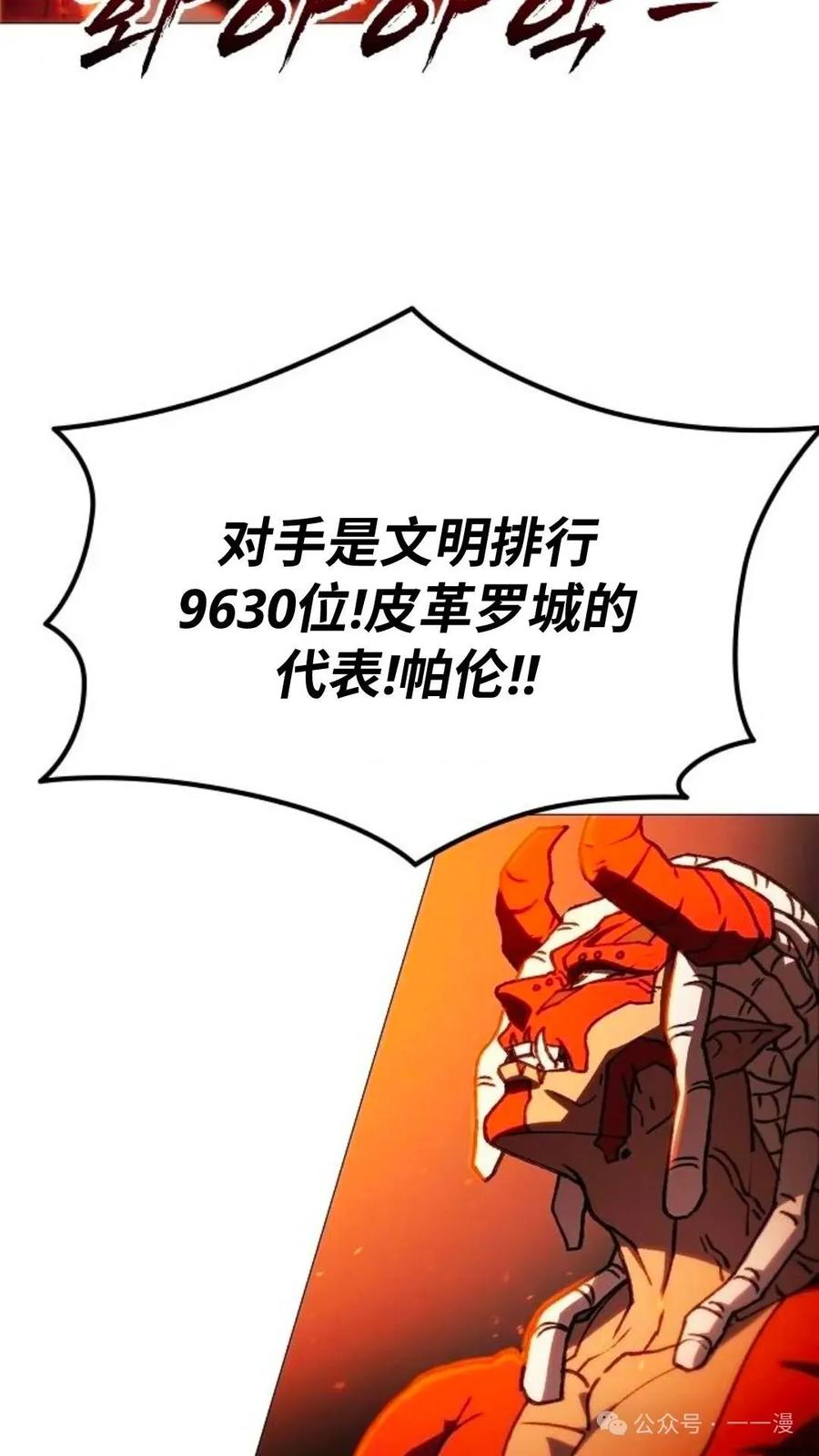 第196页