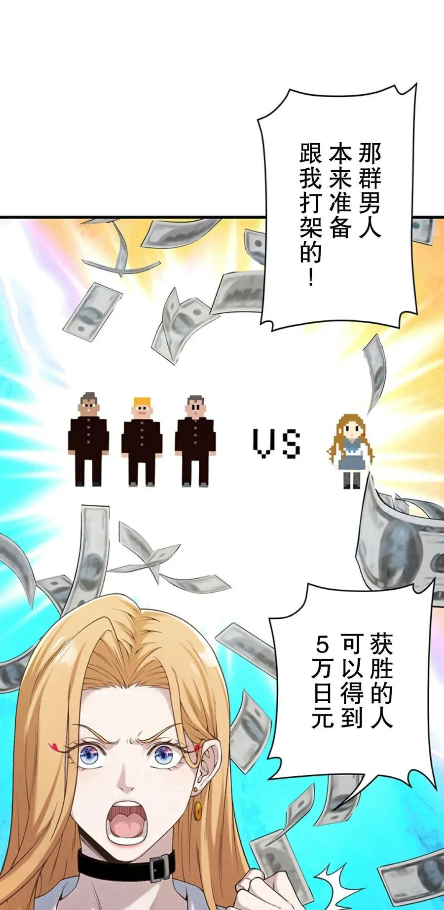 第111页