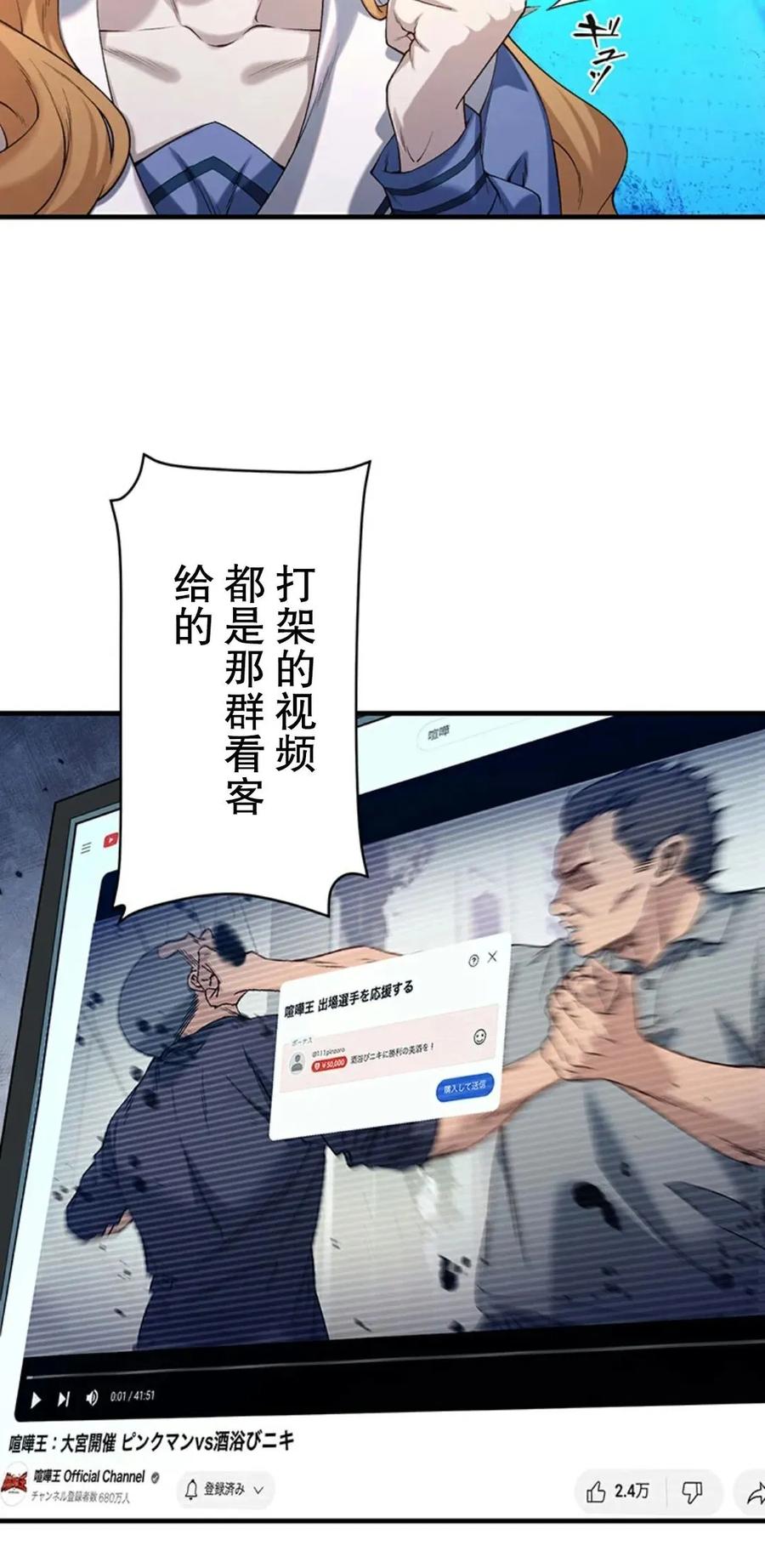 第112页