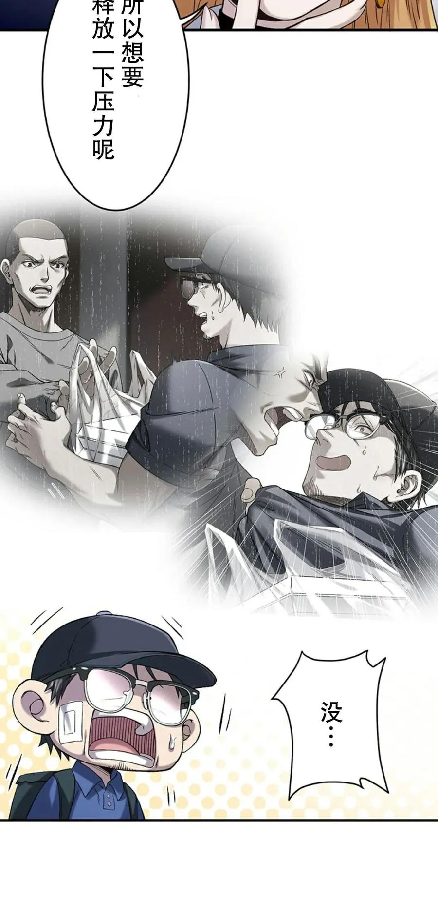 第120页