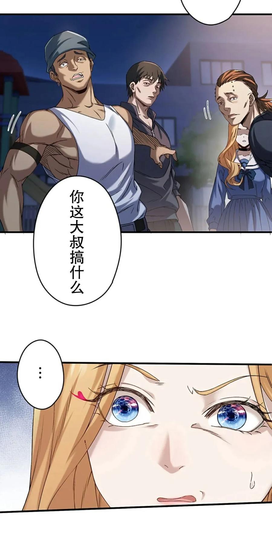 第60页