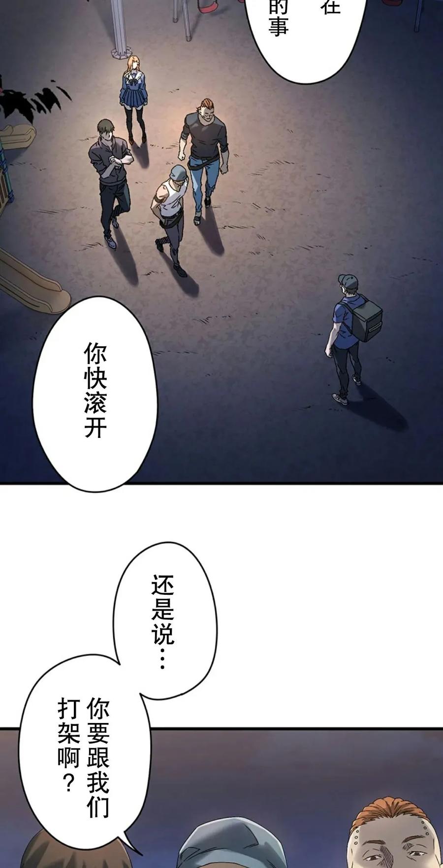 第62页