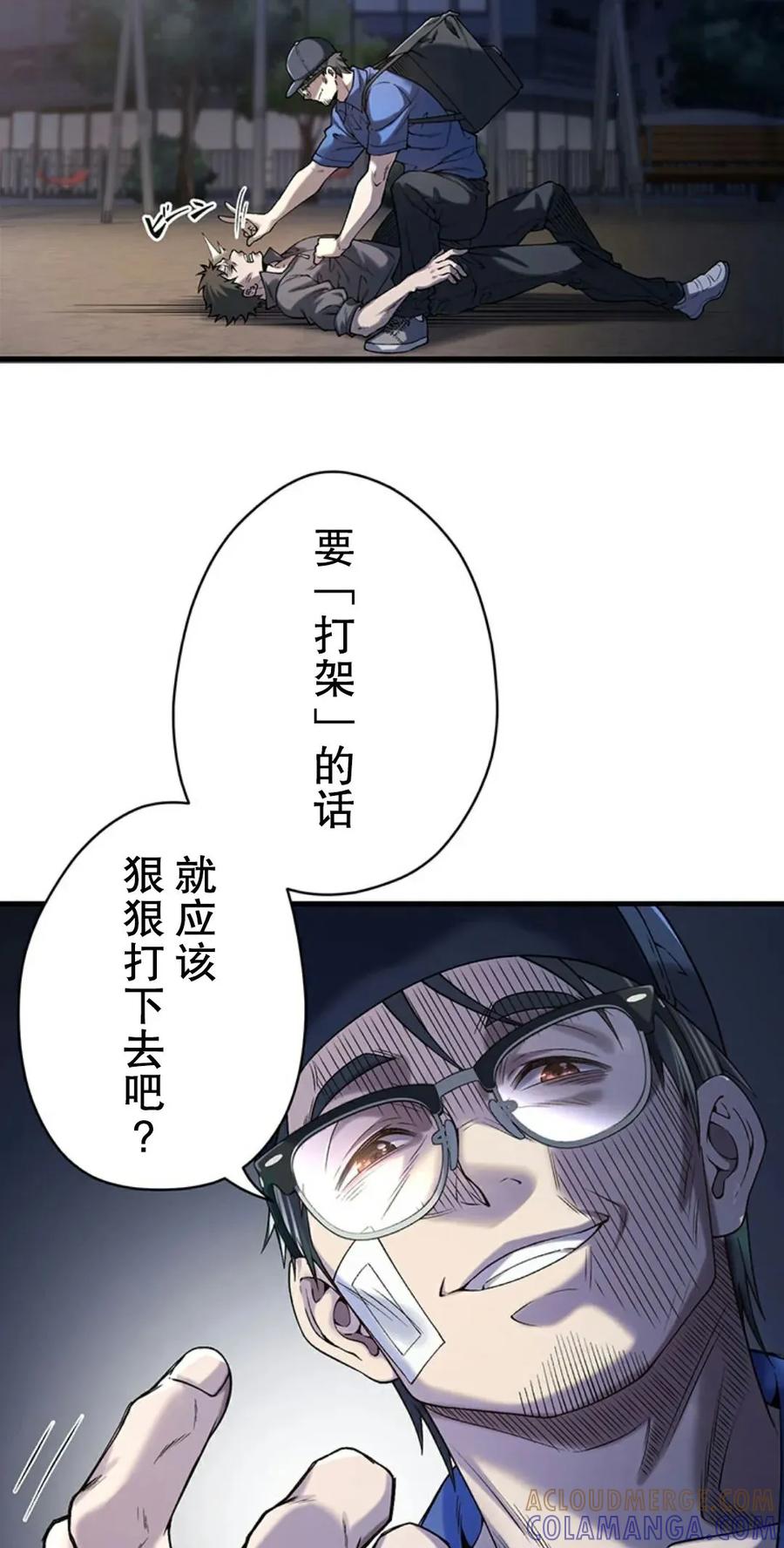 第97页