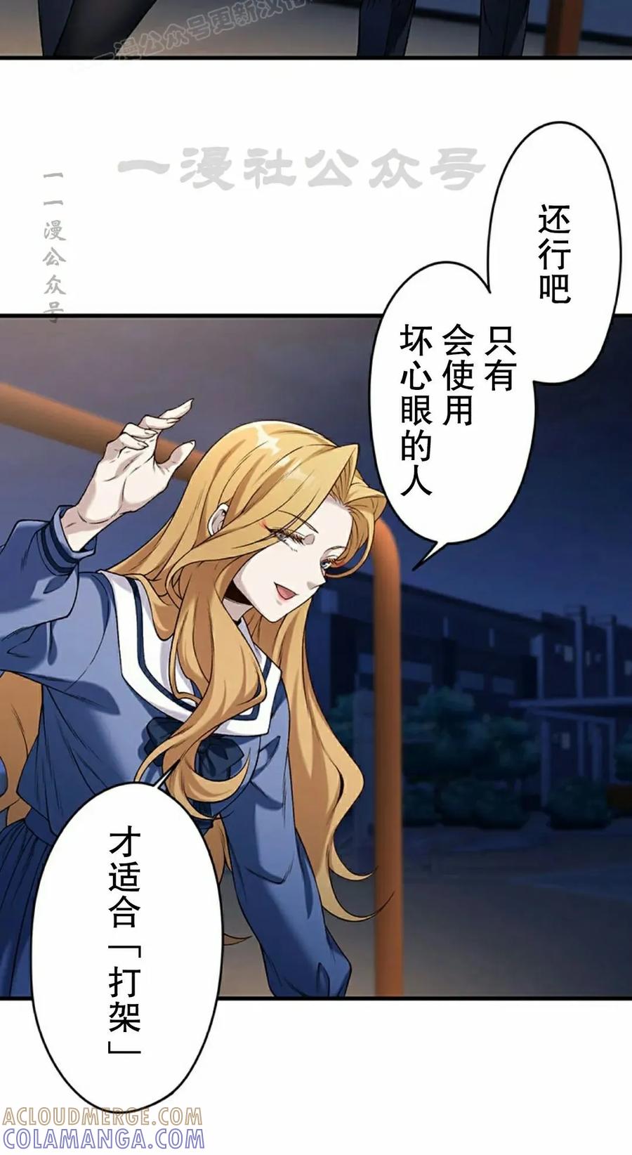 第70页