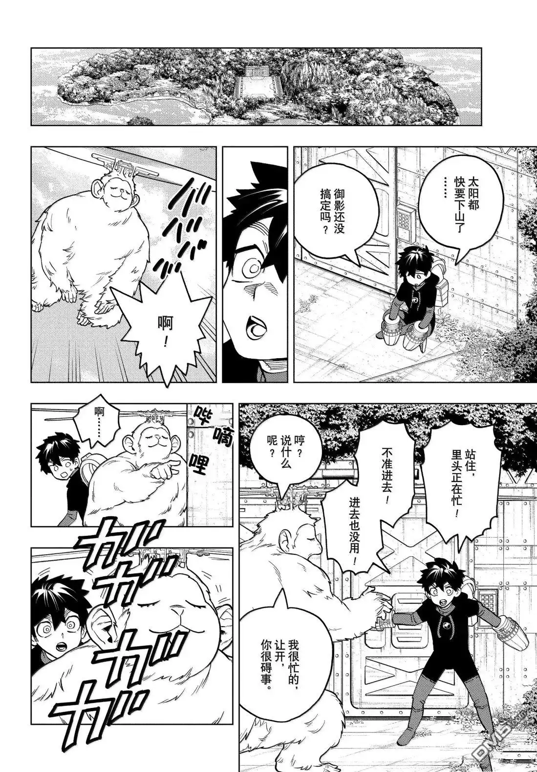 第34页