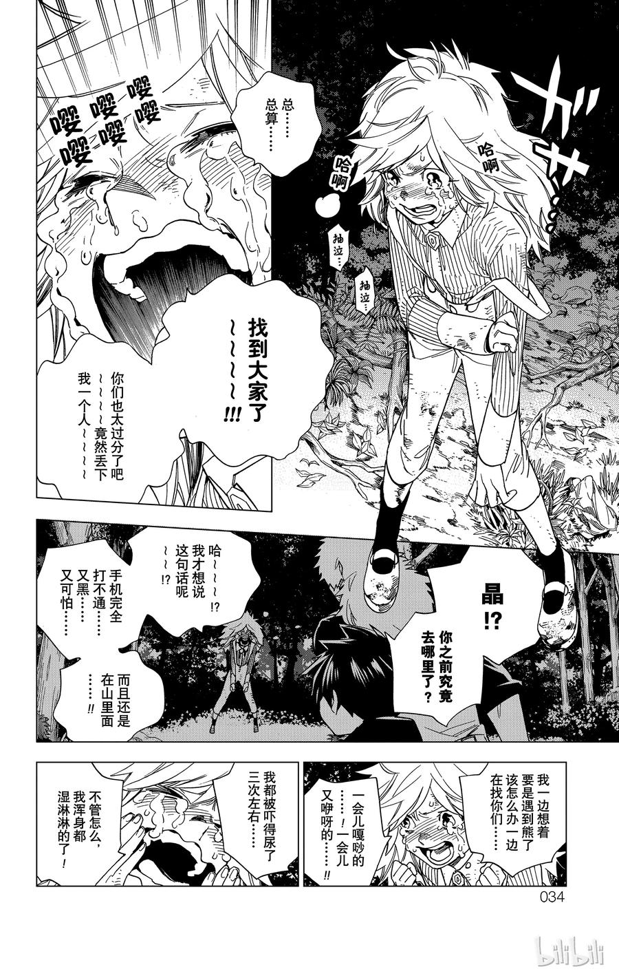 第35页