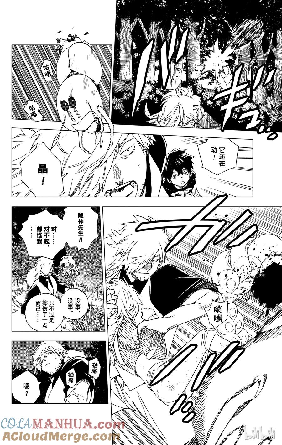 第37页