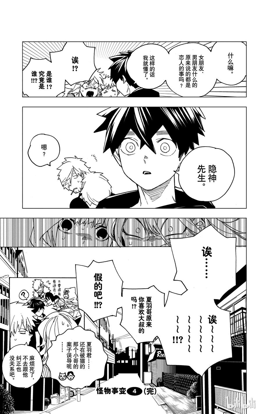 第45页