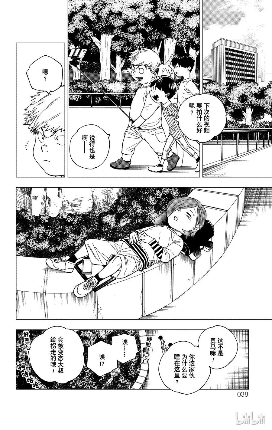 第39页