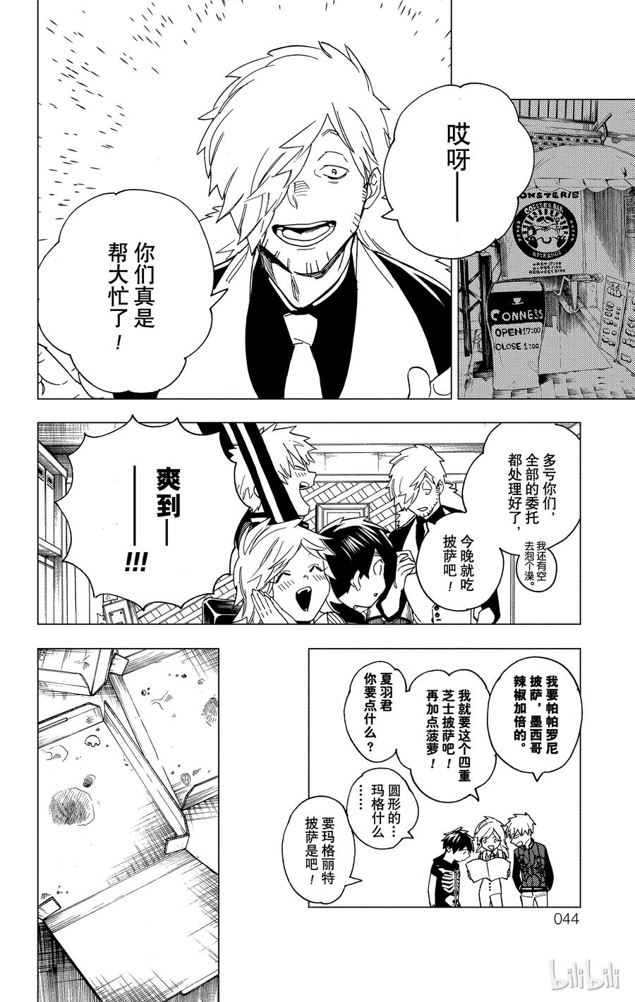 第45页