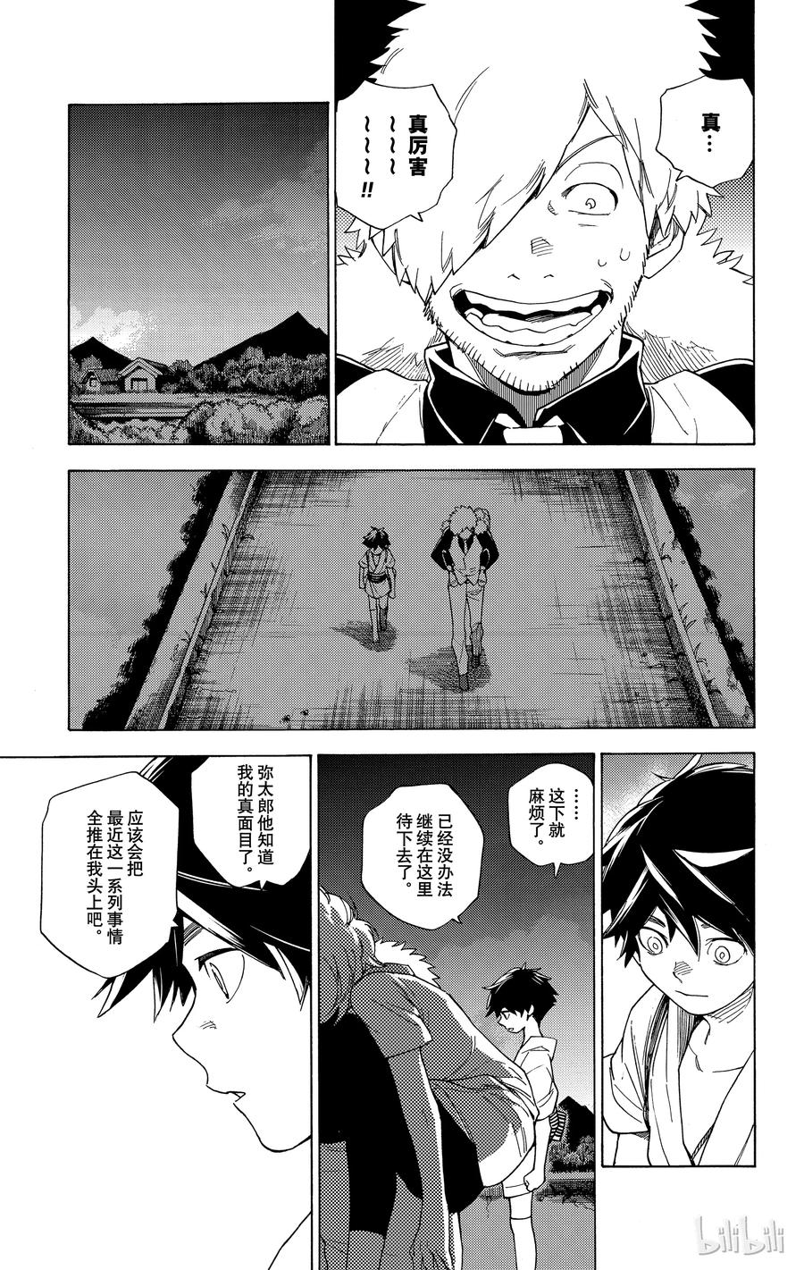 第62页
