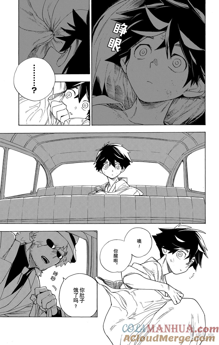 第70页