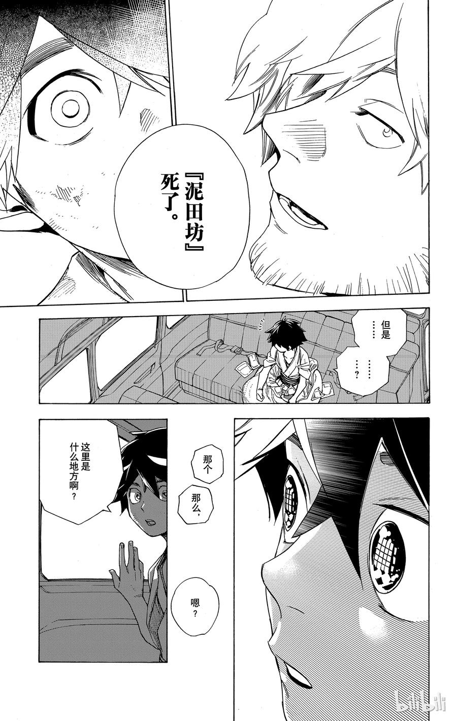 第72页
