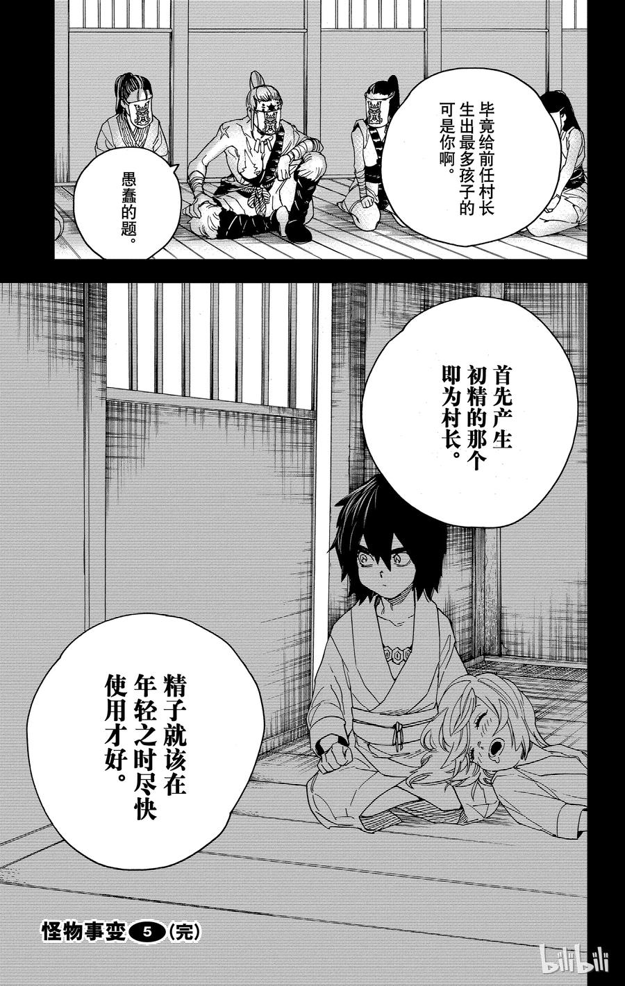 第45页
