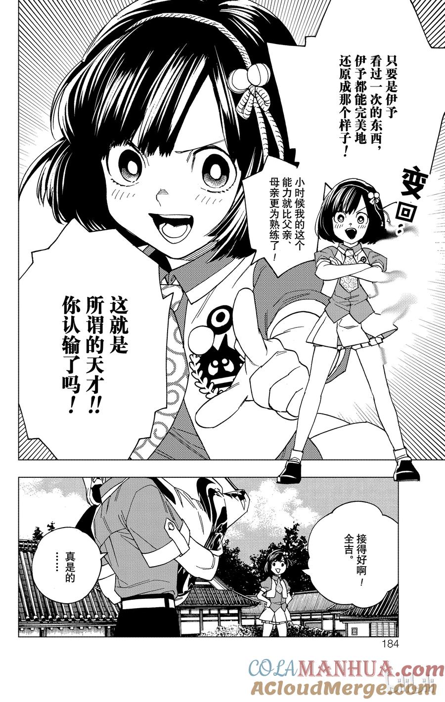 第40页